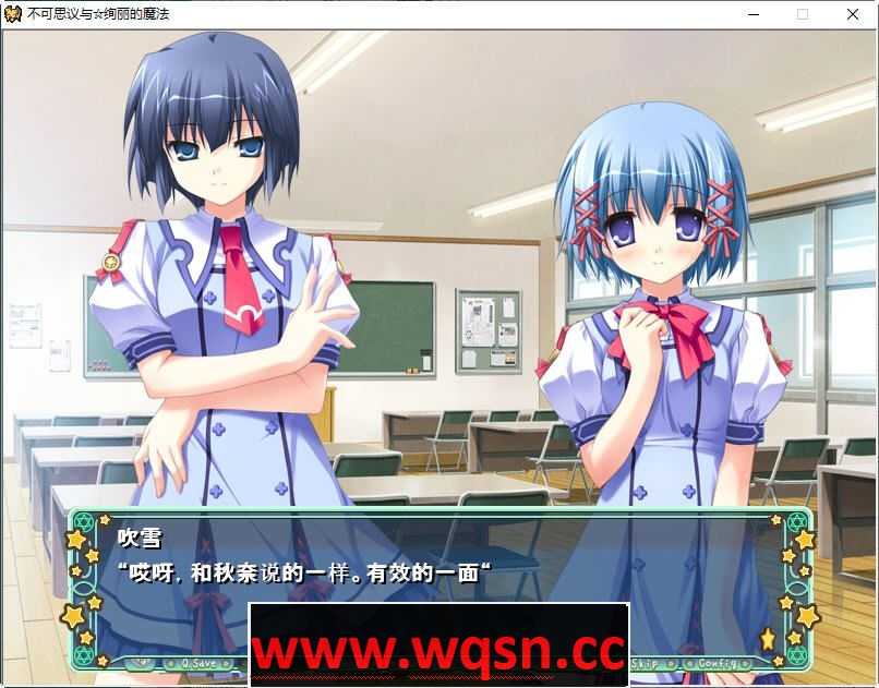 图片[2]-造梦少女游戏不可思议与绚丽的魔法 云翻汉化版 ADV游戏+存档+特典CD 3.6G - 造梦少女游戏网-造梦少女游戏造梦少女游戏网