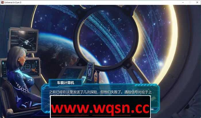 图片[2]-造梦少女游戏库姆宇宙2(Universe in Cum2) 官方中文版 3D冒险游戏 2.1G - 造梦少女游戏网-造梦少女游戏造梦少女游戏网