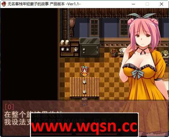 图片[5]-造梦少女游戏[RPG游戏/汉化] 无名客栈老板娘的故事 ver1.11 云翻汉化版 [多空/1.1G] - 造梦少女游戏网-造梦少女游戏造梦少女游戏网