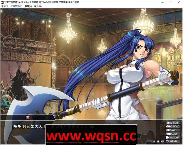 图片[2]-造梦少女游戏[ADV]对魔忍紫+对魔忍雪风2 +对魔忍阿莎姬3 合集 润色AI汉化版-造梦少女游戏造梦少女游戏网