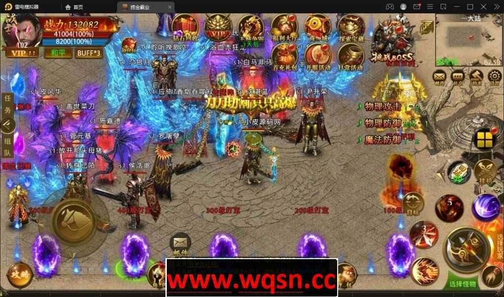 图片[1]-造梦少女游戏{福利}幽冥传奇手游【捞金传奇】GM后台版 可以自己刷元宝装备 - 造梦少女游戏网-造梦少女游戏造梦少女游戏网