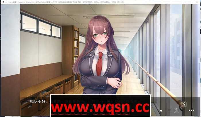 图片[3]-造梦少女游戏【拔作ADV/汉化】哈雷姆×乐园~Harem×Shangri-La AI最新汉化版+存档【新汉化/CV/6G】 - 造梦少女游戏网-造梦少女游戏造梦少女游戏网