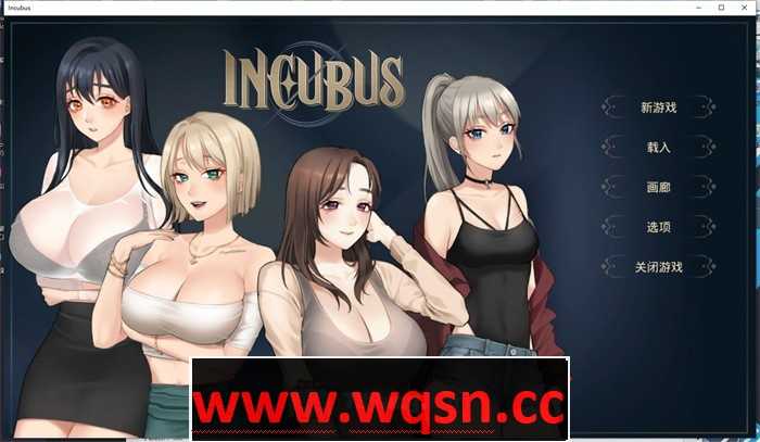 【养成互动SLG/中文/全动态】恶魔合约-孵化器 Incubus -v24.12.11-官方中文步兵版【更新/3G】-造梦少女游戏造梦少女游戏网
