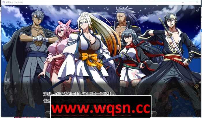 图片[2]-造梦少女游戏【大型RPG/中文/动态】[狗叫社]叛道武士 V2.0 STEAM官方中文步兵版+全回想【新作/CV/8.4G】 - 造梦少女游戏网-造梦少女游戏造梦少女游戏网