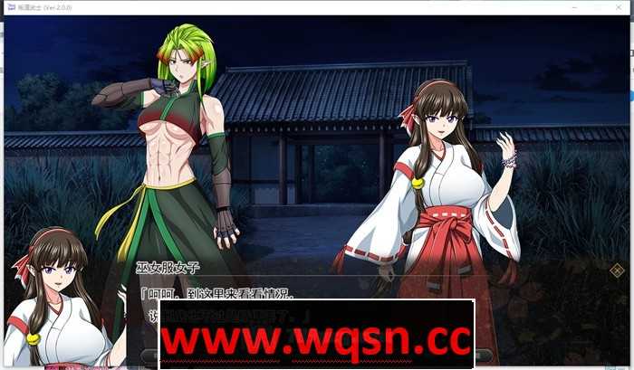 图片[6]-造梦少女游戏【大型RPG/中文/动态】[狗叫社]叛道武士 V2.0 STEAM官方中文步兵版+全回想【新作/CV/8.4G】 - 造梦少女游戏网-造梦少女游戏造梦少女游戏网