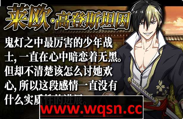 图片[13]-造梦少女游戏【大型RPG/中文/动态】[狗叫社]叛道武士 V2.0 STEAM官方中文步兵版+全回想【新作/CV/8.4G】 - 造梦少女游戏网-造梦少女游戏造梦少女游戏网