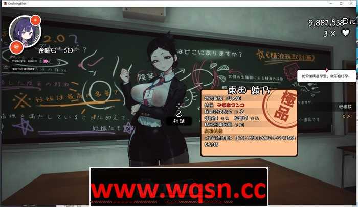 图片[4]-造梦少女游戏【2024年4月1日新作/无码][SSR+级神作3D互动/开放世界/汉化】援助妊娠學園☆ V3.1 汉化硬盘版 - 造梦少女游戏网-造梦少女游戏造梦少女游戏网