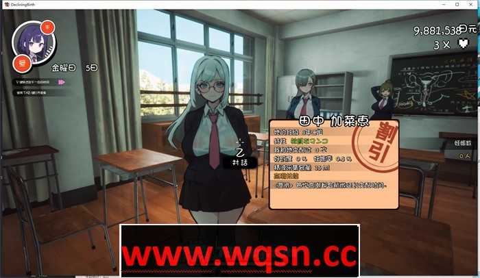 图片[5]-造梦少女游戏【2024年4月1日新作/无码][SSR+级神作3D互动/开放世界/汉化】援助妊娠學園☆ V3.1 汉化硬盘版 - 造梦少女游戏网-造梦少女游戏造梦少女游戏网