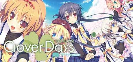 【纯爱GAL/中文/动态】幸运草的约定：Clover Day’s STEAM官方中文步兵版【新作/CV/14G】-造梦少女游戏造梦少女游戏网