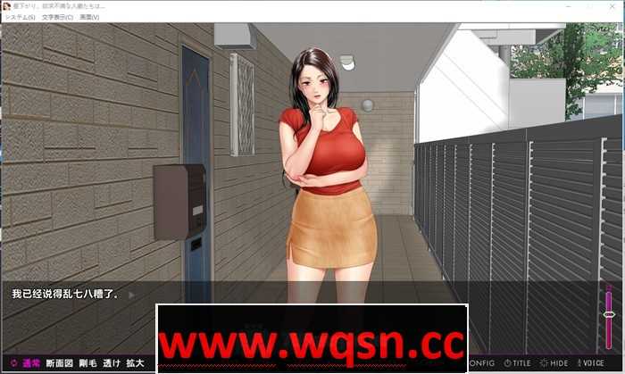 图片[2]-造梦少女游戏【拔作ADV/汉化】午后欲求不满的人妻们 AI最新汉化版+全CG存档【新汉化/PC+安卓KR/1.6G】 - 造梦少女游戏网-造梦少女游戏造梦少女游戏网