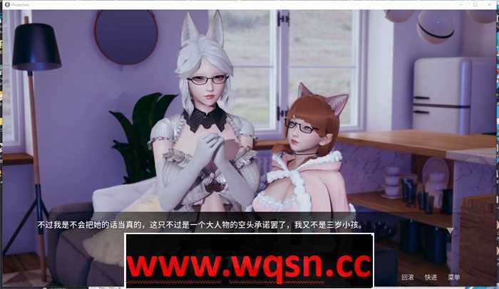 凤凰 Phoenixes 游戏截图 2 - 动态CG互动与女主角互动场景