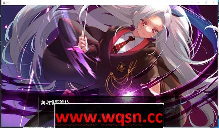 图片[5]-造梦少女游戏【绿帽RPG/汉化】阿梅丽·布朗谢特屡次堕落~在魔法学院度过的一周 V1.02 AI汉化完整版【新汉化/PC+安卓/3.5G】 - 造梦少女游戏网-造梦少女游戏造梦少女游戏网