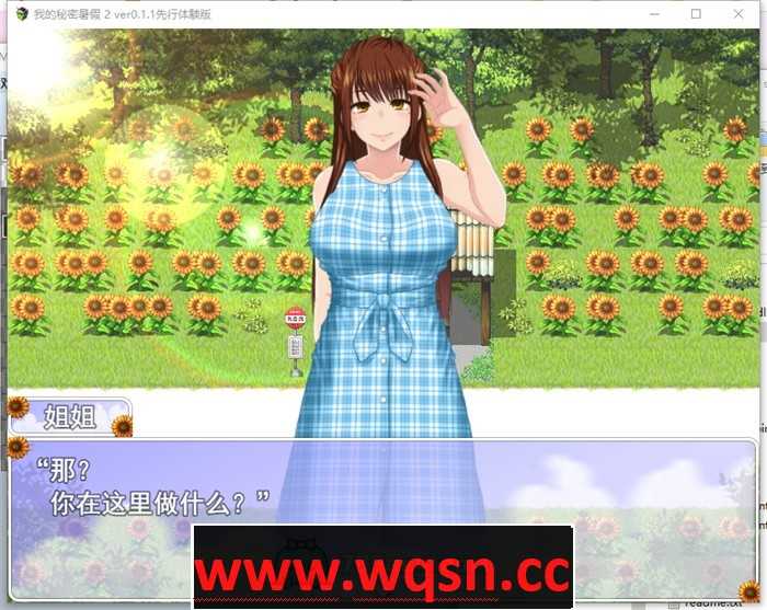 图片[4]-造梦少女游戏[RPG/汉化] 我的暑假秘密回忆2 ぼくのひみつの夏休み2 ver1.28 AI汉化版1.2G - 造梦少女游戏网-造梦少女游戏造梦少女游戏网