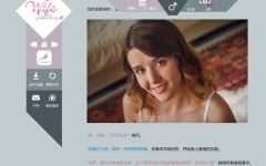 家室高级控制程序 ver0.81 浏览器汉化版 HTML游戏 1.1G-造梦少女游戏造梦少女游戏网