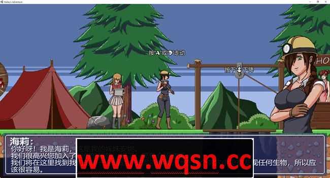 图片[4]-造梦少女游戏海莉的冒险 ver0.73 挖矿ACT机翻步兵400M - 造梦少女游戏网-造梦少女游戏造梦少女游戏网