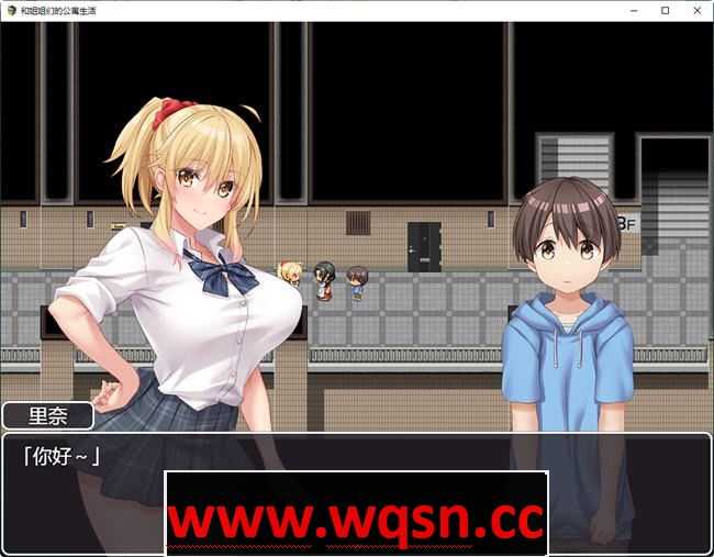 图片[2]-造梦少女游戏和姐姐们的公寓生活 精翻汉化作弊版 RPG游戏 900M - 造梦少女游戏网-造梦少女游戏造梦少女游戏网