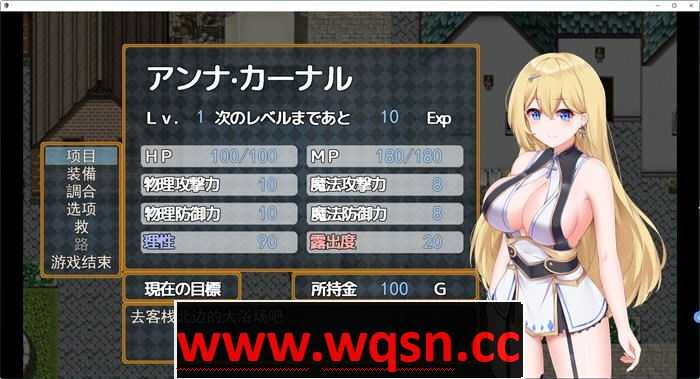 图片[5]-造梦少女游戏安娜公主的初任务 云翻汉化版 RPG游戏 700M - 造梦少女游戏网-造梦少女游戏造梦少女游戏网