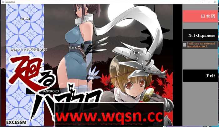 【极品ACT/汉化/全动态】姐弟剑戟ACT~旋转的心灵 AI最新汉化版+全回想【新汉化/1.7G】-造梦少女游戏造梦少女游戏网