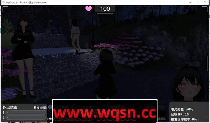 图片[4]-造梦少女游戏【3D互动/中文/全动态】户外露出~千万不要被发现哦 V1.3 DL官方中文版+V1.1步兵版【更新/3.5G】 - 造梦少女游戏网-造梦少女游戏造梦少女游戏网