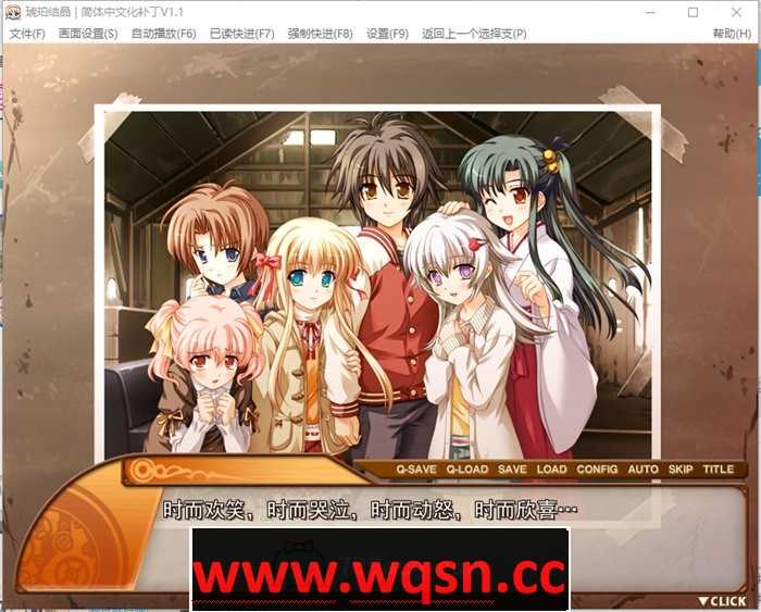 图片[2]-造梦少女游戏【大作ADV/汉化】琥珀结晶：Amber Quartz 精翻汉化版+存档+攻略【新汉化/CV/4.6G】 - 造梦少女游戏网-造梦少女游戏造梦少女游戏网