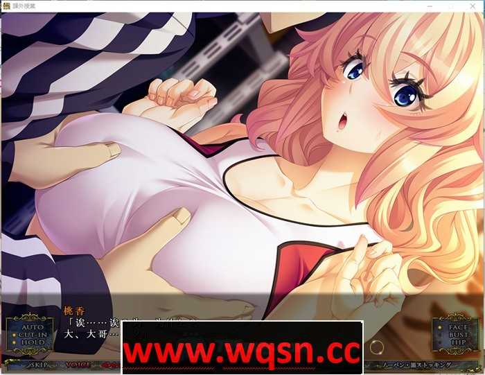 图片[5]-造梦少女游戏【拔作ADV/汉化】BISHOP课外辅导~私立白丽女子学园-造梦少女游戏造梦少女游戏网