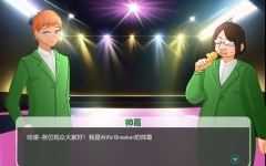 综艺绿帽闯关大冒险 Ace2 官方中文版 休闲益智游戏 1.7G-造梦少女游戏造梦少女游戏网