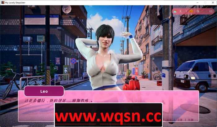 图片[4]-造梦少女游戏我可爱的继姐 官方中文完结版 3D沙盒SLG游戏 1.7G - 造梦少女游戏网-造梦少女游戏造梦少女游戏网