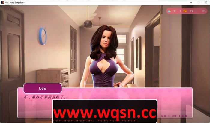 图片[5]-造梦少女游戏我可爱的继姐 官方中文完结版 3D沙盒SLG游戏 1.7G - 造梦少女游戏网-造梦少女游戏造梦少女游戏网