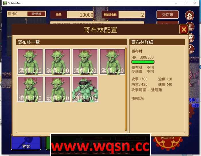 图片[4]-造梦少女游戏【经营SLG/中文/全动态】哥布林的情色陷阱地下城～超值版～V1.210 DL官方中文版+全DLC【新作/3G】 - 造梦少女游戏网-造梦少女游戏造梦少女游戏网
