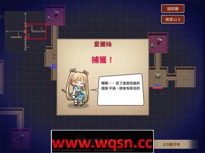 图片[5]-造梦少女游戏【经营SLG/中文/全动态】哥布林的情色陷阱地下城～超值版～V1.210 DL官方中文版+全DLC【新作/3G】 - 造梦少女游戏网-造梦少女游戏造梦少女游戏网