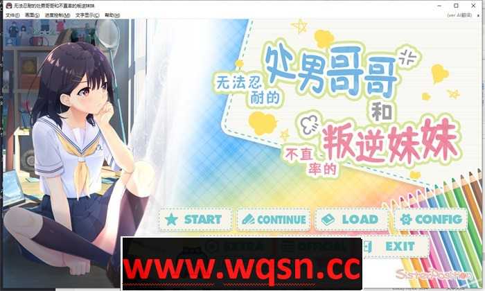 【爆款RPG/中文】童貞兄妹：无法忍耐的處男哥哥和不直率叛逆妹妹 官方中文版+APPEND1+APPEND2+存档【更新/3.2G/全CV】-造梦少女游戏造梦少女游戏网