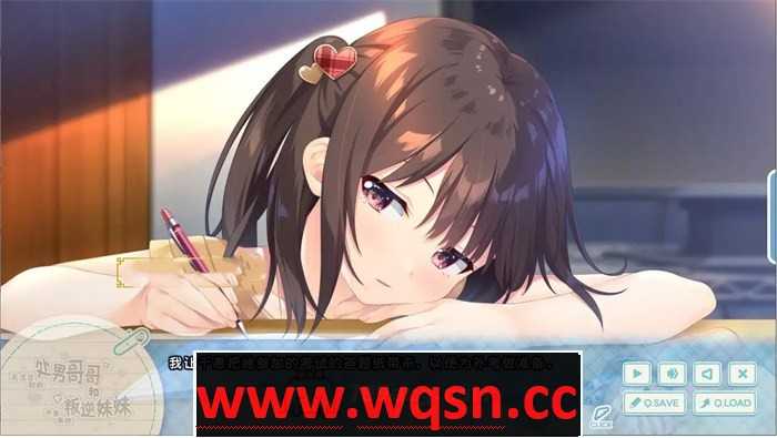 图片[6]-造梦少女游戏【爆款RPG/中文】童貞兄妹：无法忍耐的處男哥哥和不直率叛逆妹妹 官方中文版+APPEND1+APPEND2+存档【更新/3.2G/全CV】 - 造梦少女游戏网-造梦少女游戏造梦少女游戏网