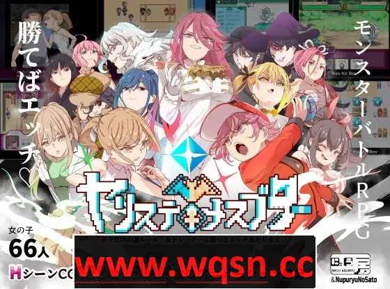 [爆款RPG官中]H版宝可梦：只属于我的迷之规则！YARISUTEMESUBUTA 一次性交易大师 v3.08 steam官方中文版 新增DLC24.2G-造梦少女游戏造梦少女游戏网