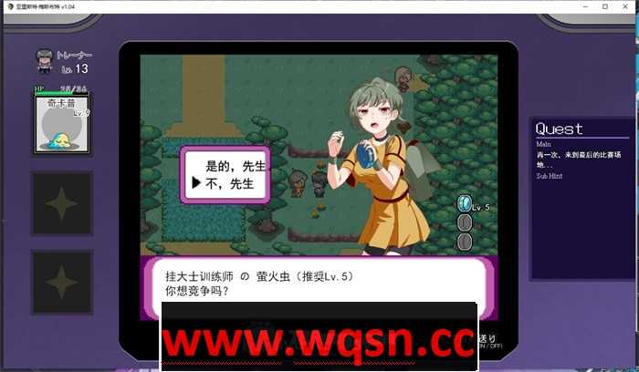 图片[3]-造梦少女游戏爆款RPG官中]H版宝可梦：只属于我的迷之规则！ヤリステメスブター ボクだけの謎ルール! V1.16+DLC-V2.16[电脑2.9G] - 造梦少女游戏网-造梦少女游戏造梦少女游戏网