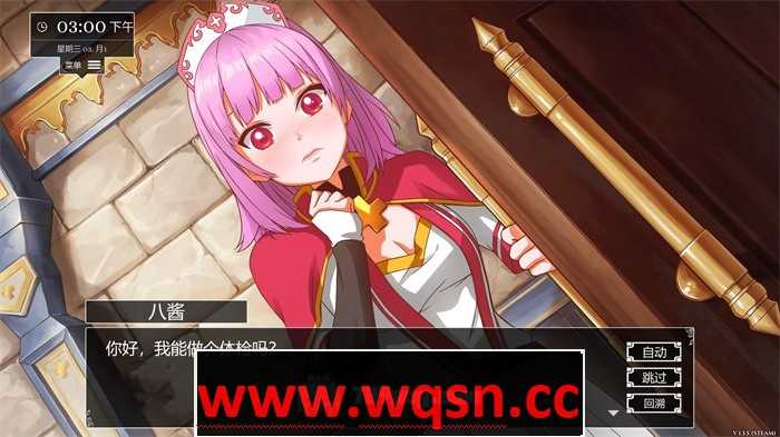 图片[12]-造梦少女游戏【大型SLG】小兵求爱记 V1.6.6 官中步兵豪华版+全DLC-造梦少女游戏造梦少女游戏网