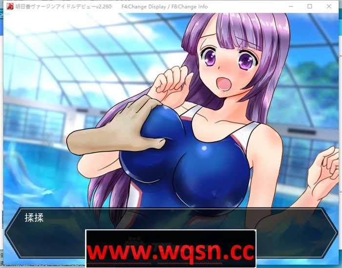 图片[8]-造梦少女游戏【爆款RPG/汉化/动态】偶像出道~明日香将作为处女偶像进行出道 V2.260 AI最新汉化版+存档【更新/2G】 - 造梦少女游戏网-造梦少女游戏造梦少女游戏网