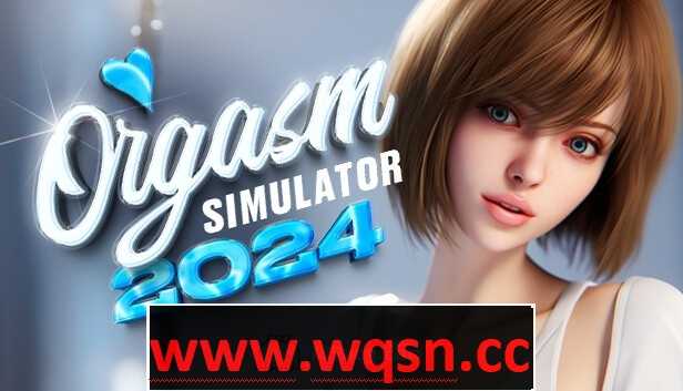 【3D互动/中文/全动态】性高潮模拟器：Orgasm Simulator 2024 官方中文步兵版【新作/6.5G】 - 造梦少女游戏网-造梦少女游戏造梦少女游戏网