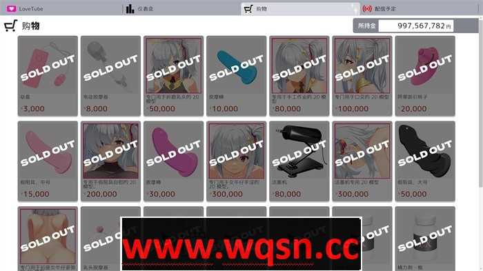 图片[3]-造梦少女游戏【SLG】白乃心美的直播：Shirono Kokomi Channel V1.01-造梦少女游戏造梦少女游戏网