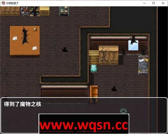 图片[4]-造梦少女游戏你被驱逐了 官方中文作弊版 PC+安卓 RPG游戏 1.2G - 造梦少女游戏网-造梦少女游戏造梦少女游戏网