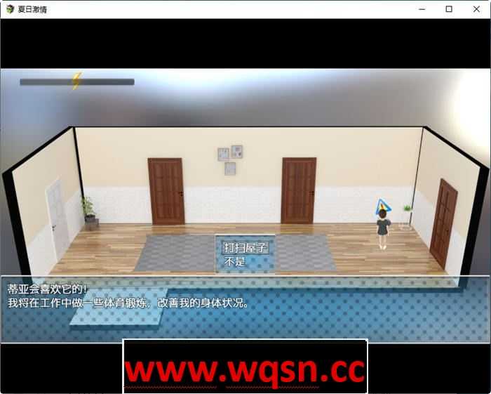 图片[3]-造梦少女游戏[探索RPG/汉化] 夏日的激情 DL官方中文版 [多空/900M] - 造梦少女游戏网-造梦少女游戏造梦少女游戏网