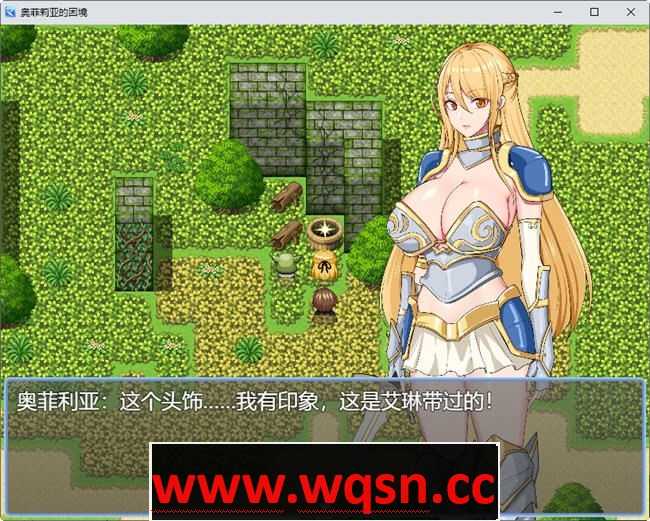 图片[4]-造梦少女游戏奥菲莉亚的困境 官方中文作弊版 PC+安卓 国产RPG游戏 2.2G - 造梦少女游戏网-造梦少女游戏造梦少女游戏网