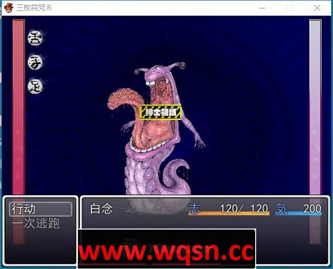 图片[4]-造梦少女游戏【爆款RPG/汉化】三枚符咒R：幻想乡的十二妖女 AI最新汉化版+存档【新汉化/1G】 - 造梦少女游戏网-造梦少女游戏造梦少女游戏网