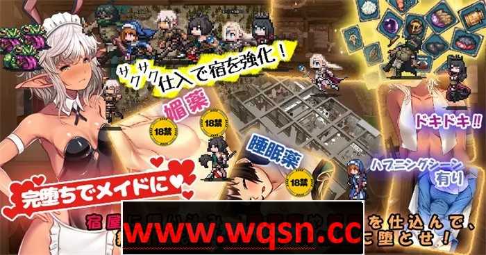 图片[7]-造梦少女游戏【经营SLG/中文】欢迎来到冒险者旅馆2 v23.9.26 官方中文版+最新DLC 1.3G - 造梦少女游戏网-造梦少女游戏造梦少女游戏网