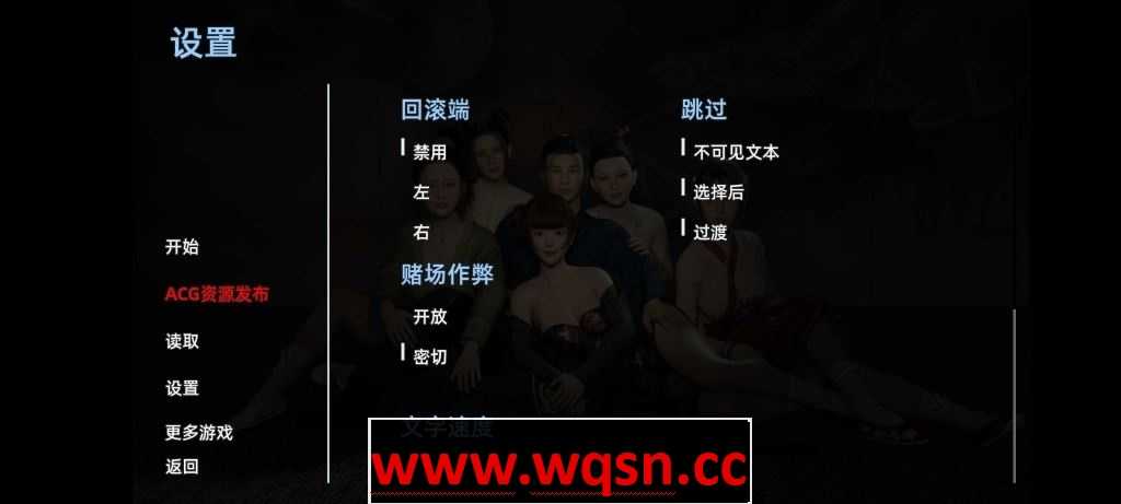 图片[3]-造梦少女游戏国风SLG/中文] 金瓶妹 金瓶梅 Jin Ping Mei -1.0-PC+安卓官方中文完结步兵版 - 造梦少女游戏网-造梦少女游戏造梦少女游戏网