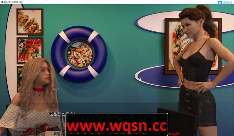 图片[5]-造梦少女游戏[SLG] 他的心愿：建立后宫 Her Heart's Desire [v1.99] PC+安卓-造梦少女游戏造梦少女游戏网