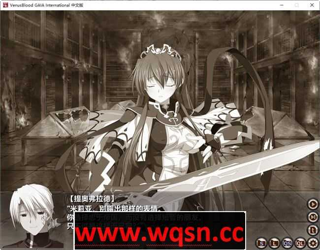 图片[2]-造梦少女游戏[大型SRPG]圣女之血：VenusBlood GAIA ver1.05 官方中文步兵版 战略SLG&神作 4.4G - 造梦少女游戏网-造梦少女游戏造梦少女游戏网