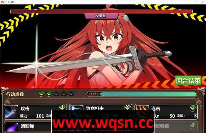 图片[2]-造梦少女游戏[RPG/汉化/动态] 两个月的魔王 二ヶ月の魔王 官方中文步兵版 1.9G - 造梦少女游戏网-造梦少女游戏造梦少女游戏网