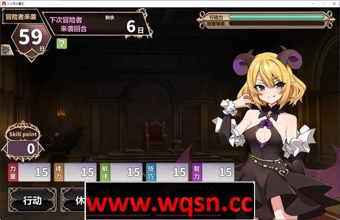 图片[4]-造梦少女游戏[RPG/汉化/动态] 两个月的魔王 二ヶ月の魔王 官方中文步兵版 1.9G - 造梦少女游戏网-造梦少女游戏造梦少女游戏网