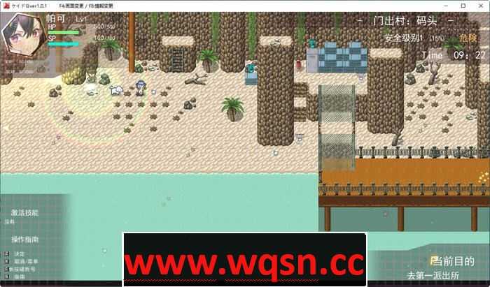 图片[5]-造梦少女游戏[GPT汉化/全动态/爆款rpg] 女警被放逐到小岛 ver1.05 正式汉化完全版 爆款RPG游戏 4.12G - 造梦少女游戏网-造梦少女游戏造梦少女游戏网