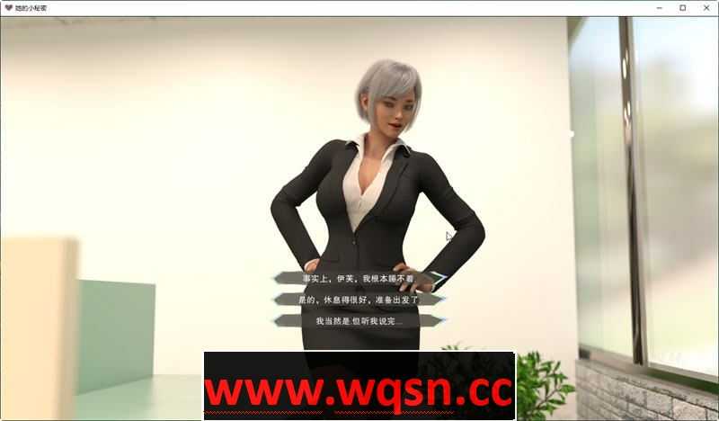 图片[4]-造梦少女游戏[沙盒SLG/汉化动态] 她的小秘密 Her Little Secret V0.2.8 PC+安卓汉化版 [多空/1.6G] - 造梦少女游戏网-造梦少女游戏造梦少女游戏网